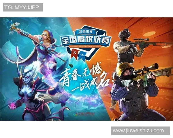 DOTA2热议WE的节奏争议引发S15LOL玩家热烈讨论与反思 DOTA2热议WE的节奏争议引发S15LOL玩家热烈讨论与反思