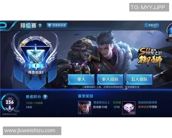 王者荣耀与EDG阵地战解析S15赛季LOL战术深度剖析 王者荣耀与EDG阵地战解析S15赛季LOL战术深度剖析