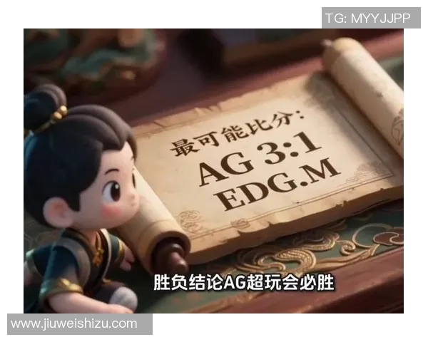 EDG在S15电竞总决赛中王者荣耀节奏表现创新高引发热议 EDG在S15电竞总决赛中王者荣耀节奏表现创新高引发热议