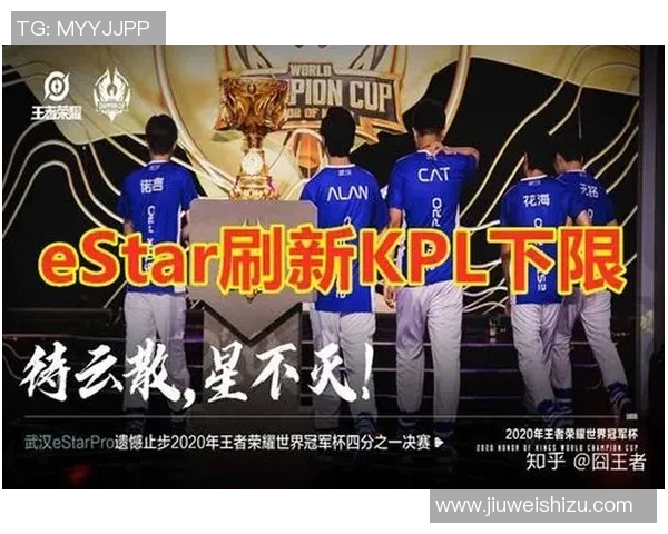 电竞比分世界冠军杯积分榜更新WE战队以97分稳居榜首引发热议