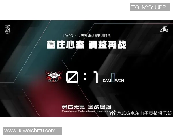 深入分析JDG战队中路突破打法的战术精髓与实战应用