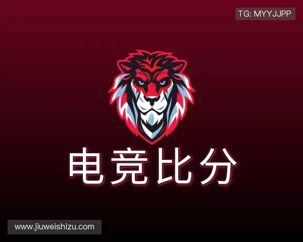 介绍电竞比分